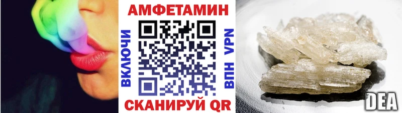 Амфетамин Premium  кракен сайт  Полярный 