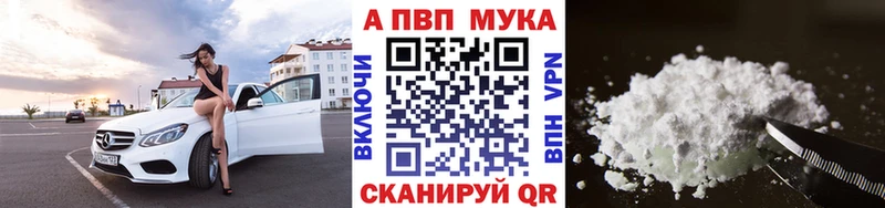 Alpha-PVP крисы CK  Полярный 