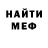 Amphetamine Розовый MrNoir