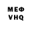 ГЕРОИН VHQ Xenia Chirica