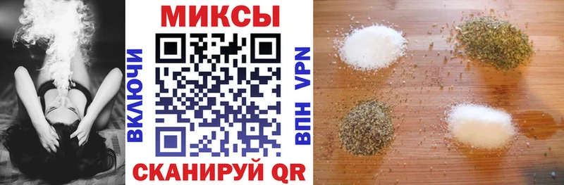 Бутират буратино  где продают   Полярный 