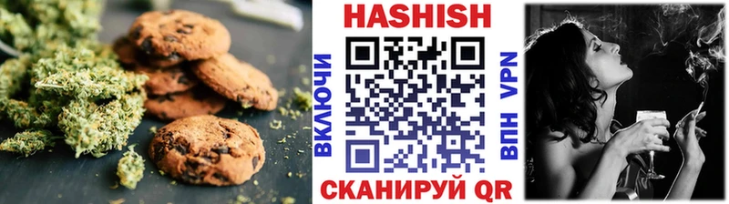 Еда ТГК конопля  что такое наркотик  Полярный 