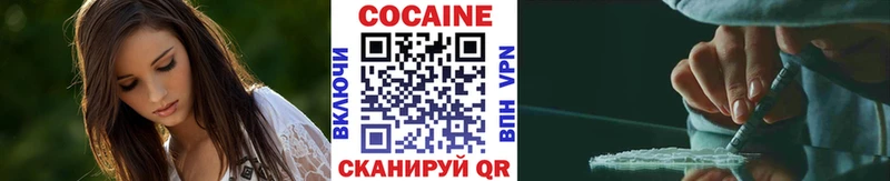 Cocaine Боливия  Полярный 