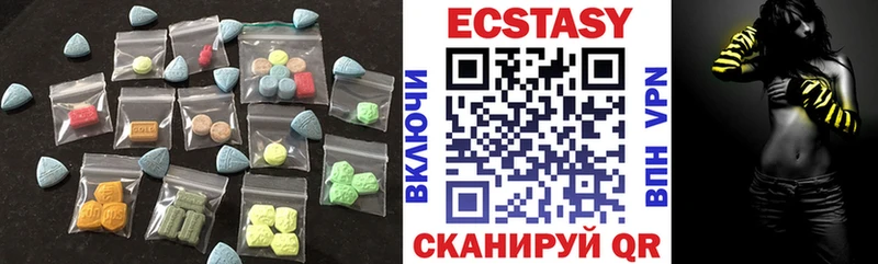 Экстази MDMA Полярный