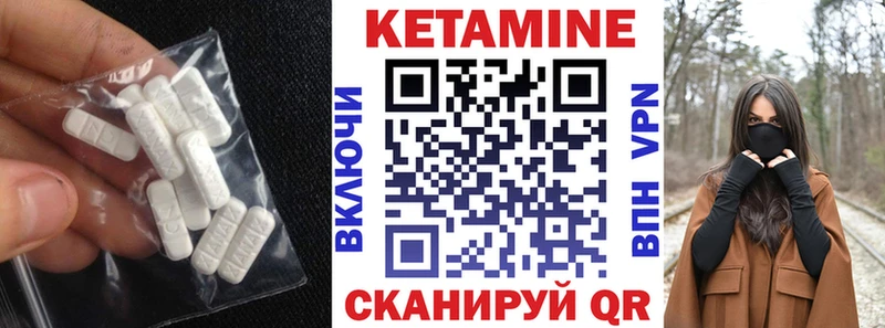 hydra ССЫЛКА  Полярный  Кетамин ketamine 