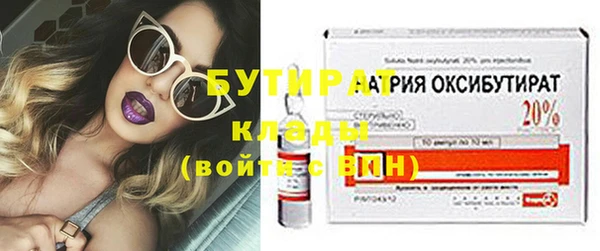 mdpv Армянск