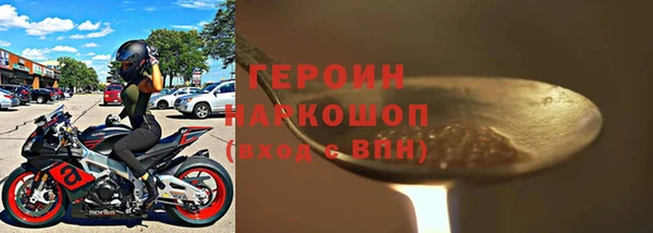 mdpv Армянск