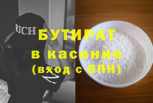 mdpv Армянск