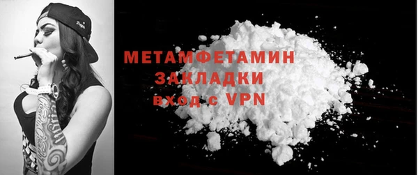 mdpv Армянск