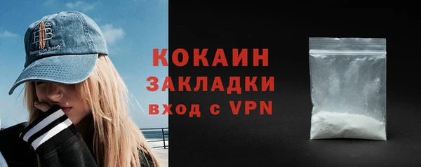 кокаин колумбия Аркадак