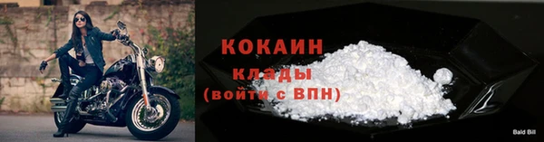 кокаин колумбия Аркадак