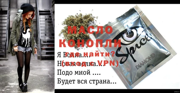 mdpv Армянск