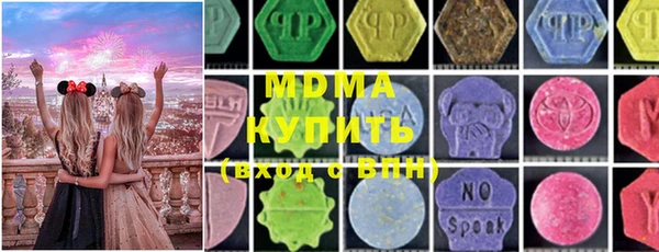 mdpv Армянск