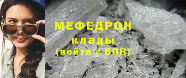 mdpv Армянск