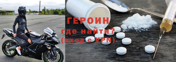 mdpv Армянск