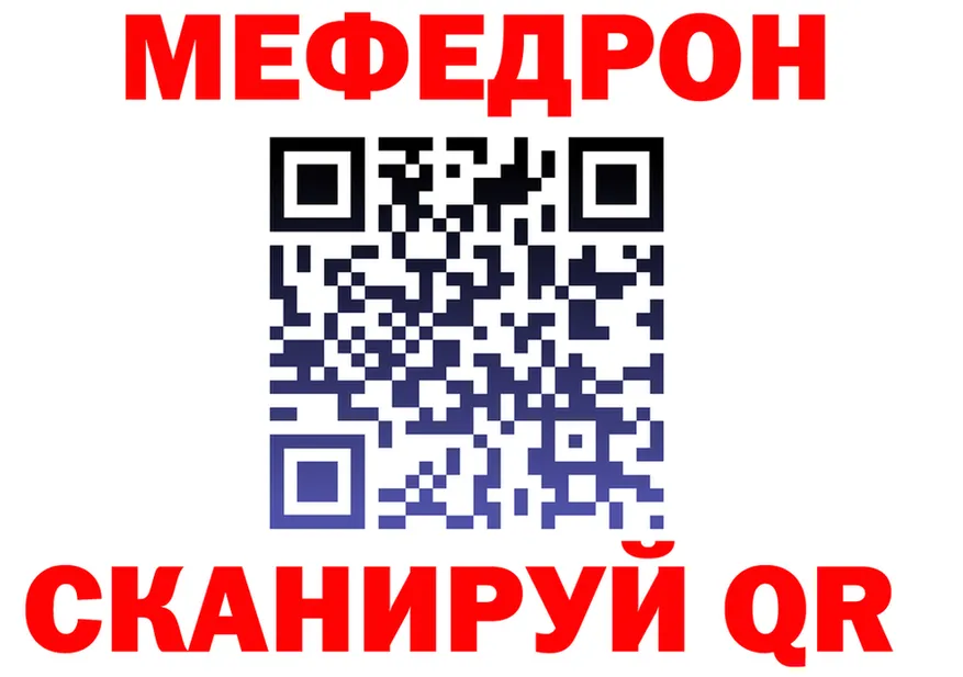 Метадон VHQ ТОР darknet KRAKEN Полярный