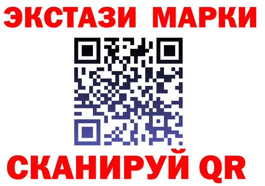 Экстази XTC онион мориарти KRAKEN Полярный