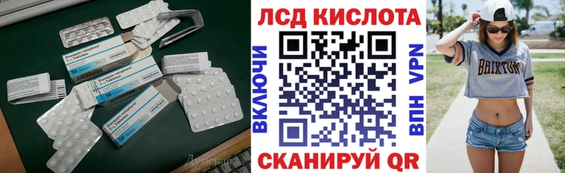 Лсд 25 экстази кислота Полярный