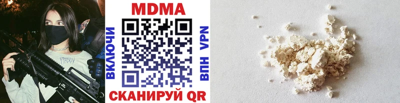 MDMA Molly  Полярный 