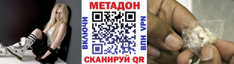 где можно купить наркотик  Полярный  kraken ссылки  Метадон белоснежный 
