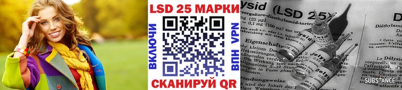 Марки NBOMe 1,5мг  мориарти Telegram  Полярный  блэк спрут зеркало 