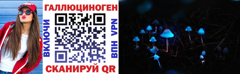 Галлюциногенные грибы Psilocybe  что такое наркотик  Полярный 